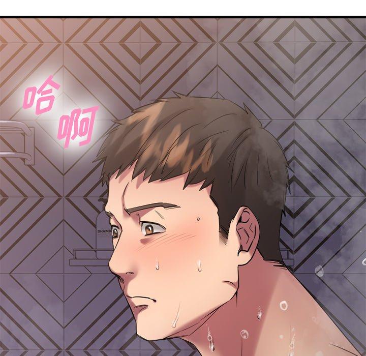 Desire Food Chain Raw Chapter 29 Page 96