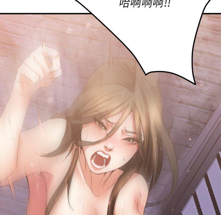 Desire Food Chain Raw Chapter 29 Page 98