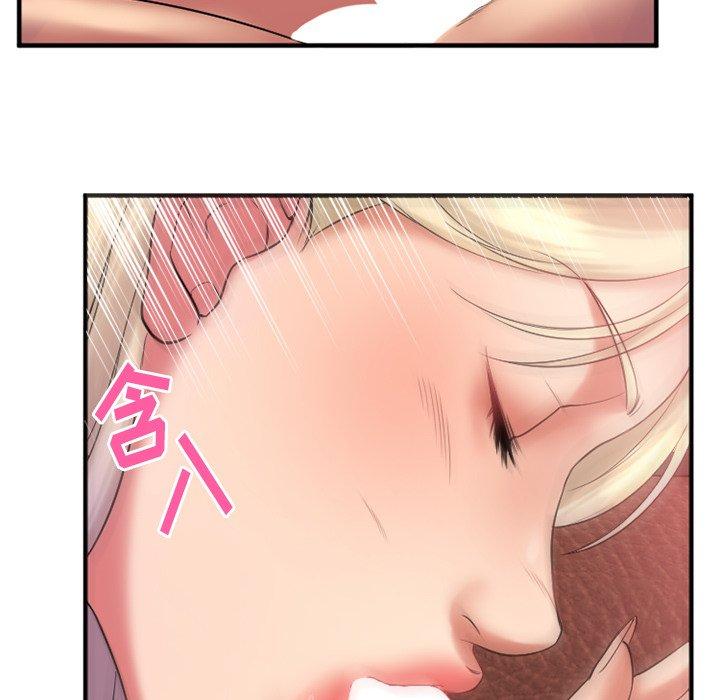 Desire Food Chain Raw Chapter 3 Page 103