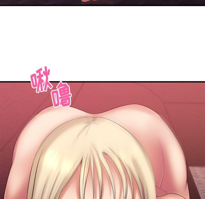 Desire Food Chain Raw Chapter 3 Page 107