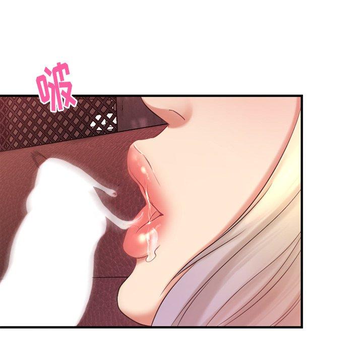 Desire Food Chain Raw Chapter 3 Page 109