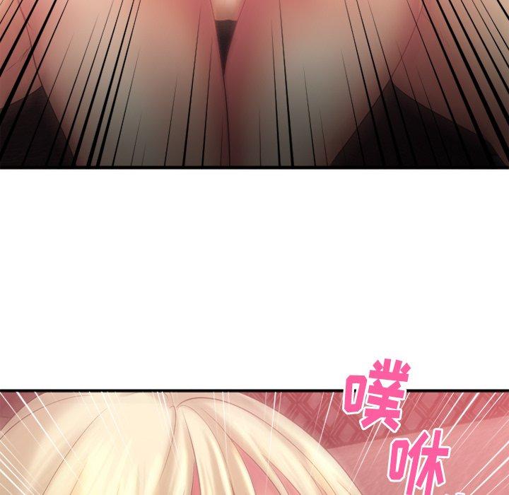 Desire Food Chain Raw Chapter 3 Page 113