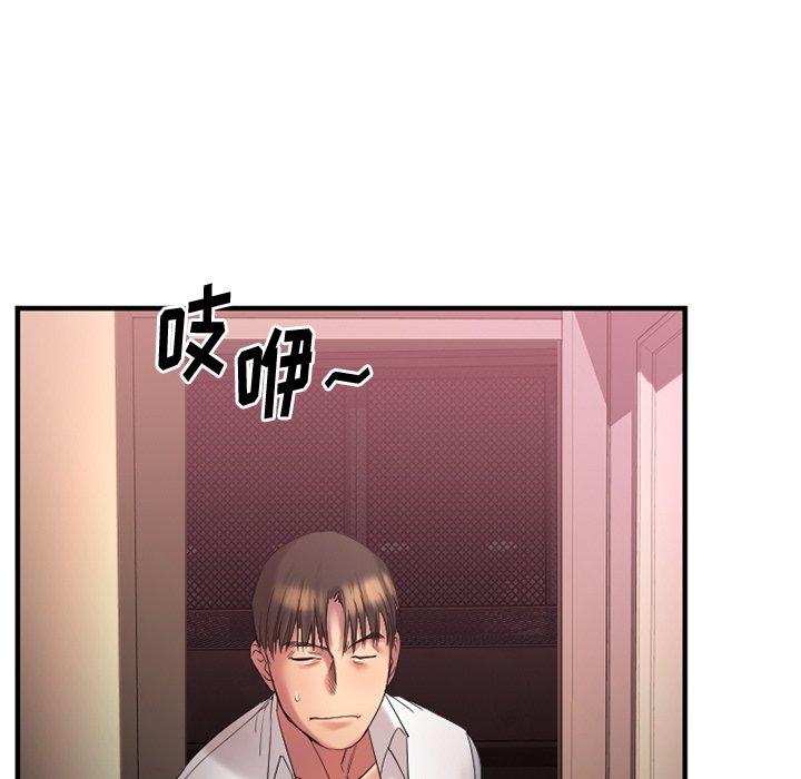 Desire Food Chain Raw Chapter 3 Page 141