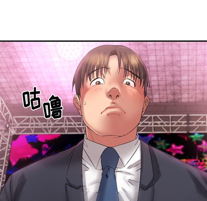 Desire Food Chain Raw Chapter 3 Page 40