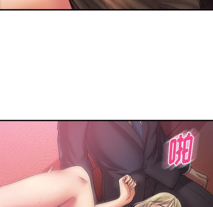 Desire Food Chain Raw Chapter 3 Page 44