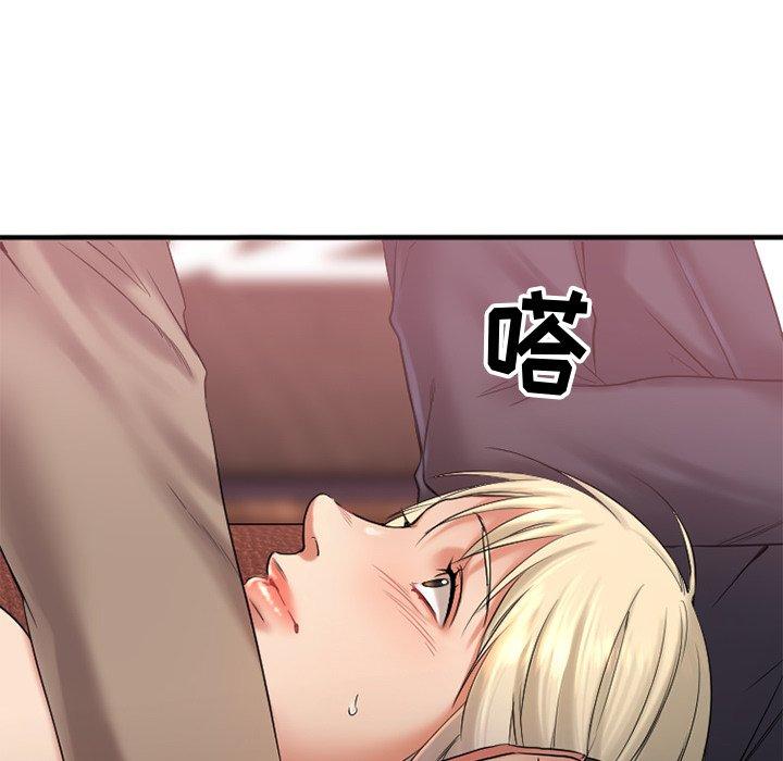 Desire Food Chain Raw Chapter 3 Page 57