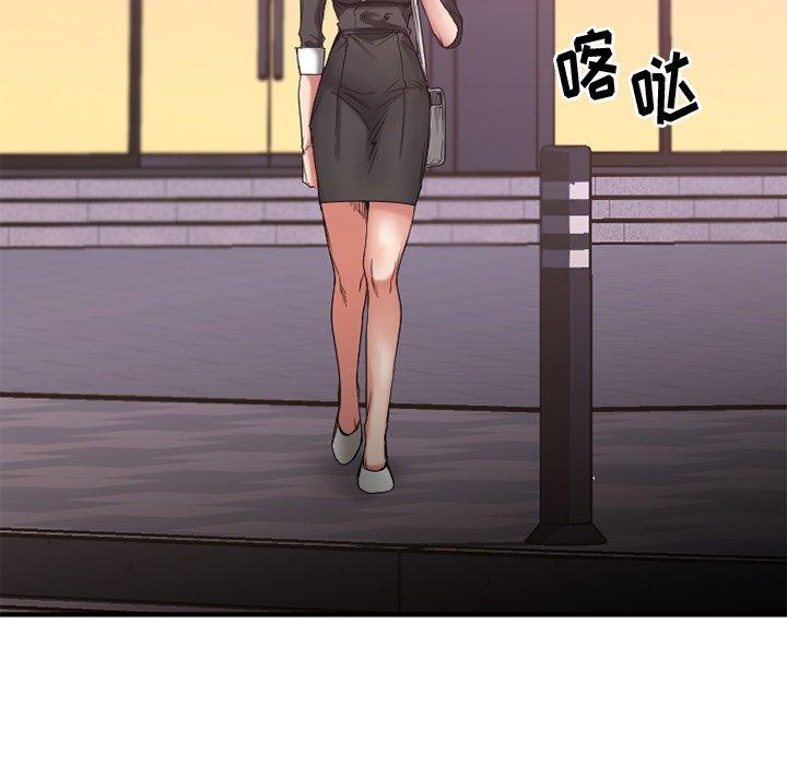 Desire Food Chain Raw Chapter 30 Page 132