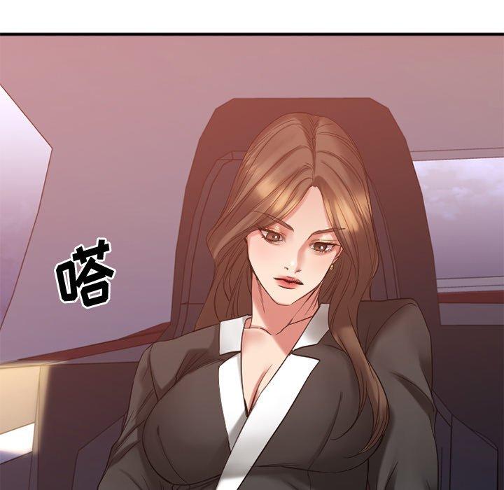 Desire Food Chain Raw Chapter 30 Page 136