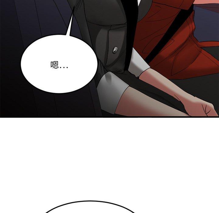 Desire Food Chain Raw Chapter 30 Page 140
