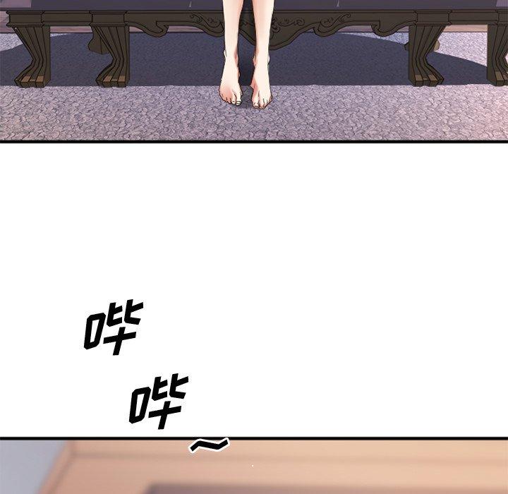 Desire Food Chain Raw Chapter 30 Page 19
