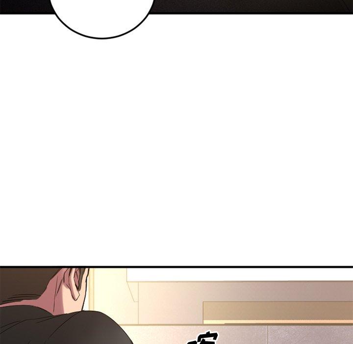 Desire Food Chain Raw Chapter 30 Page 5