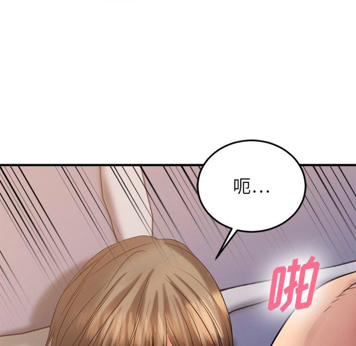 Desire Food Chain Raw Chapter 30 Page 64