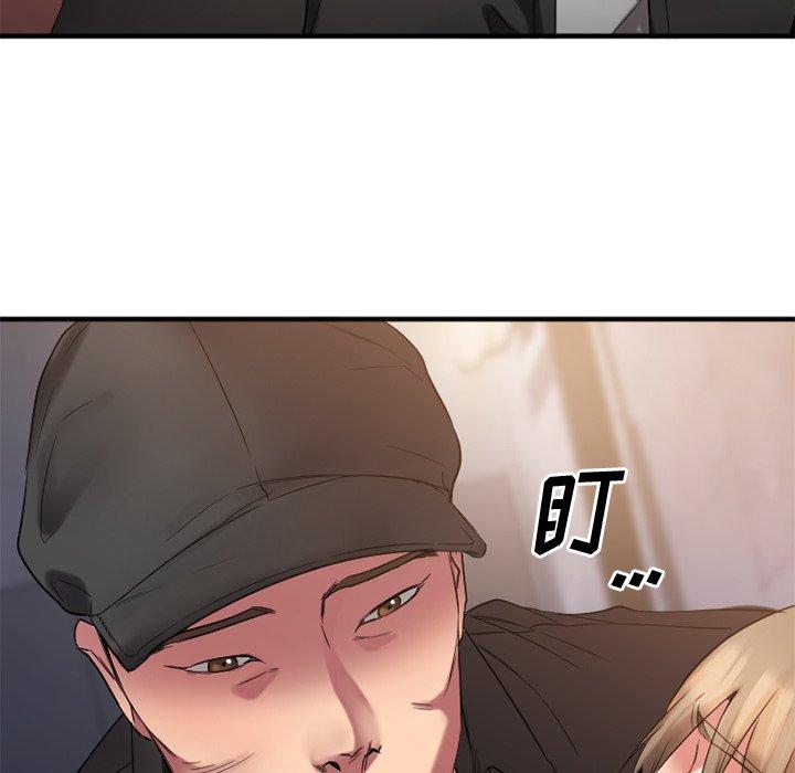 Desire Food Chain Raw Chapter 30 Page 74