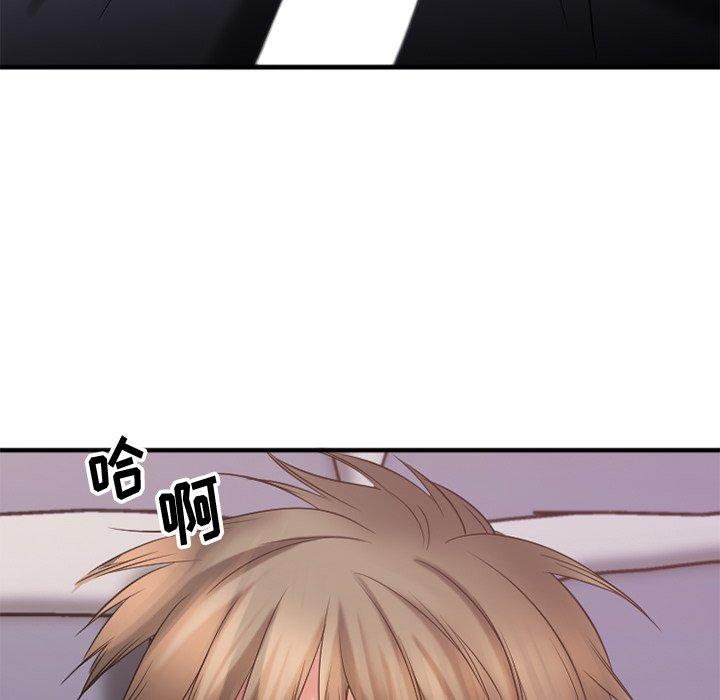 Desire Food Chain Raw Chapter 30 Page 97
