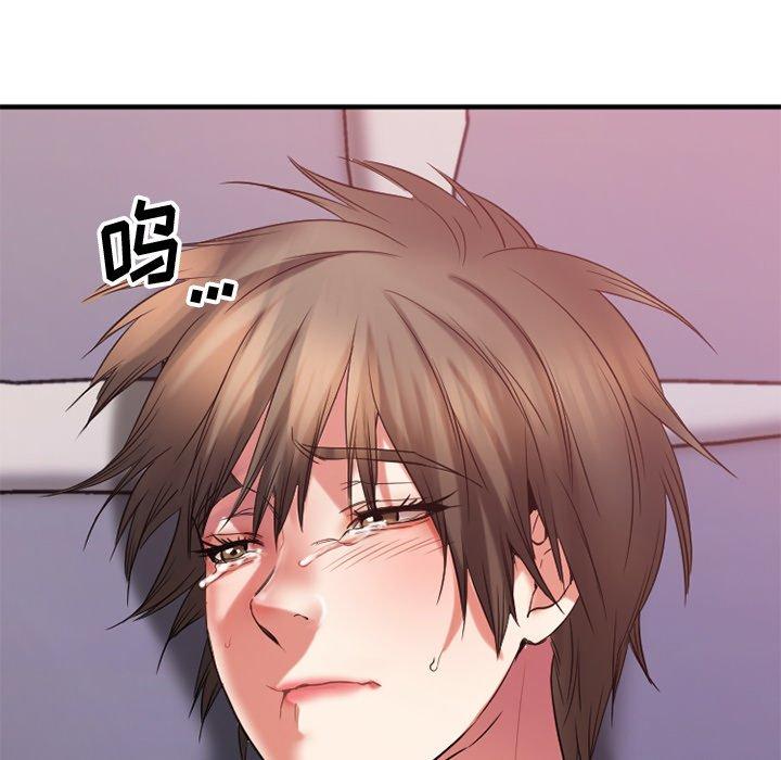 Desire Food Chain Raw Chapter 30 Page 99