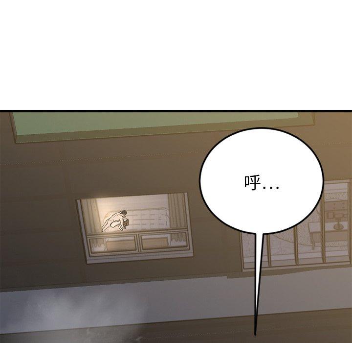 Desire Food Chain Raw Chapter 31 Page 102