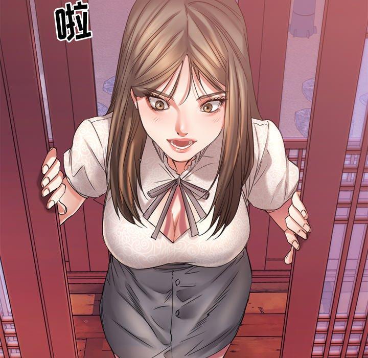 Desire Food Chain Raw Chapter 31 Page 133
