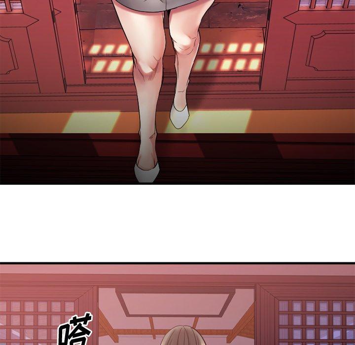 Desire Food Chain Raw Chapter 31 Page 134
