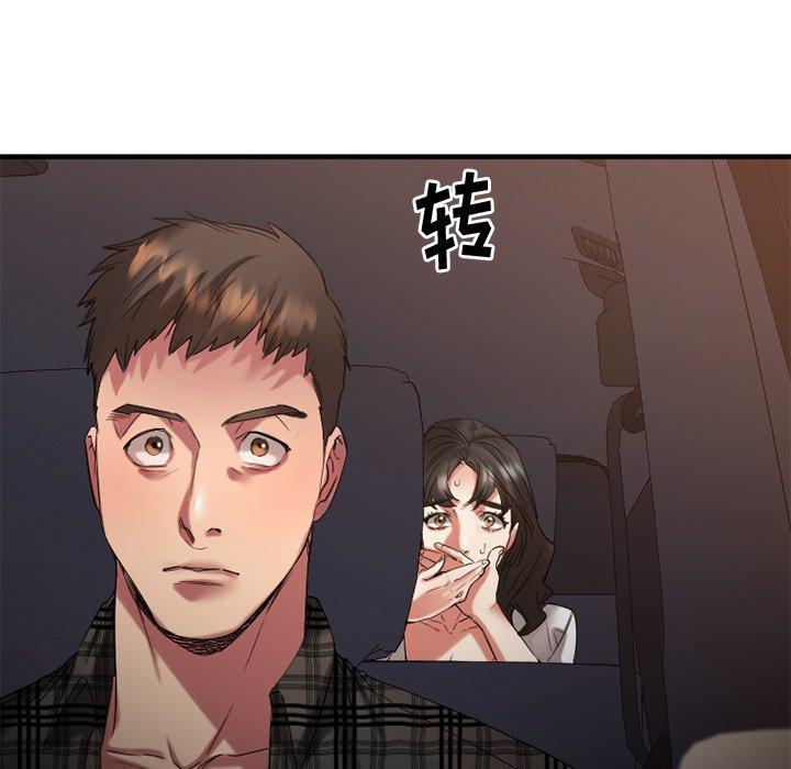 Desire Food Chain Raw Chapter 31 Page 177