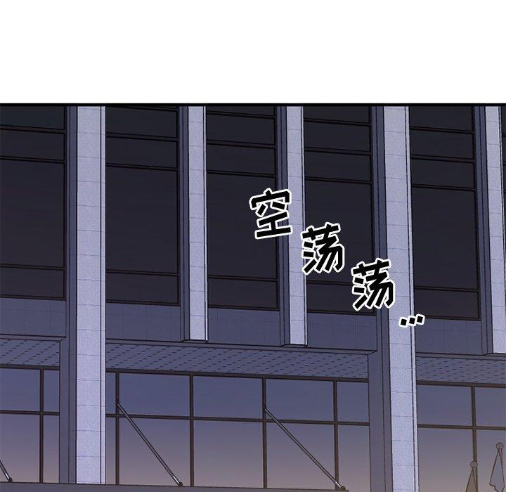 Desire Food Chain Raw Chapter 31 Page 25