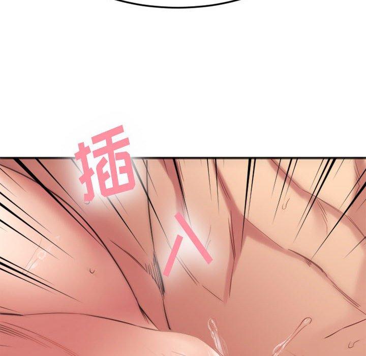 Desire Food Chain Raw Chapter 32 Page 109