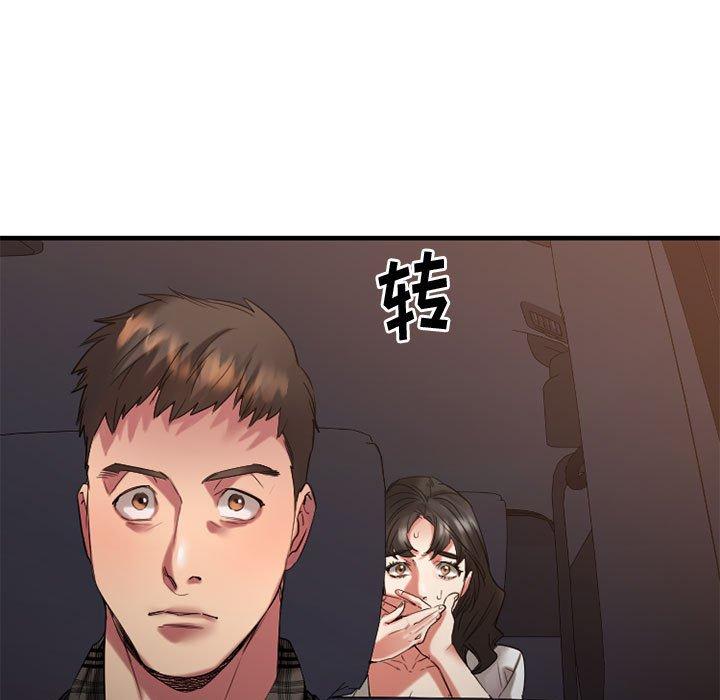 Desire Food Chain Raw Chapter 32 Page 11