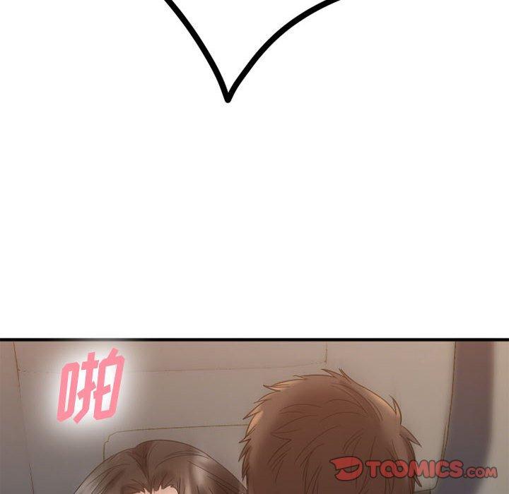 Desire Food Chain Raw Chapter 32 Page 111