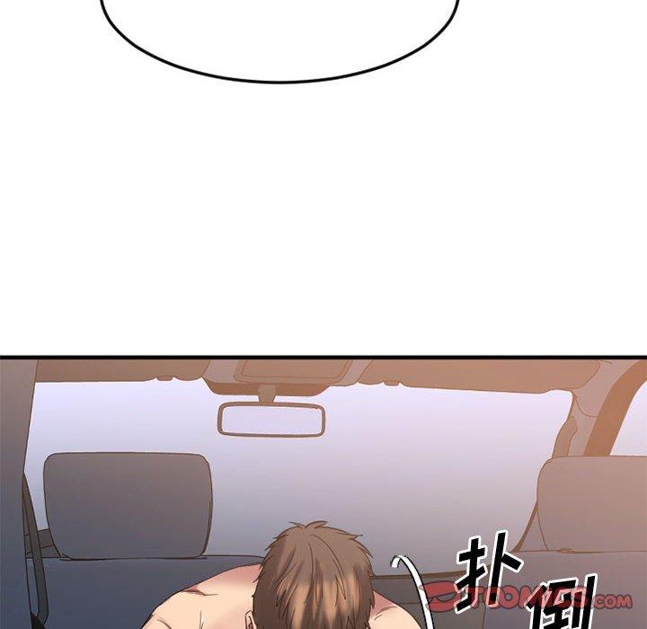 Desire Food Chain Raw Chapter 32 Page 117