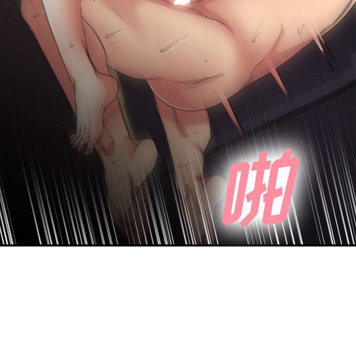 Desire Food Chain Raw Chapter 32 Page 140