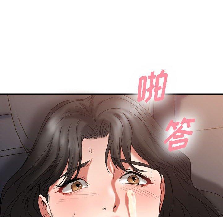 Desire Food Chain Raw Chapter 32 Page 143