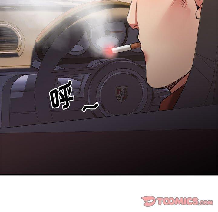 Desire Food Chain Raw Chapter 32 Page 15