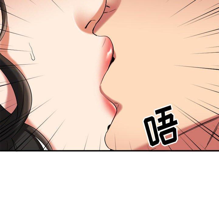 Desire Food Chain Raw Chapter 32 Page 37