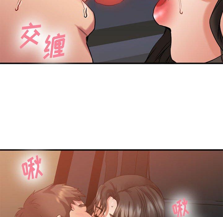Desire Food Chain Raw Chapter 32 Page 62