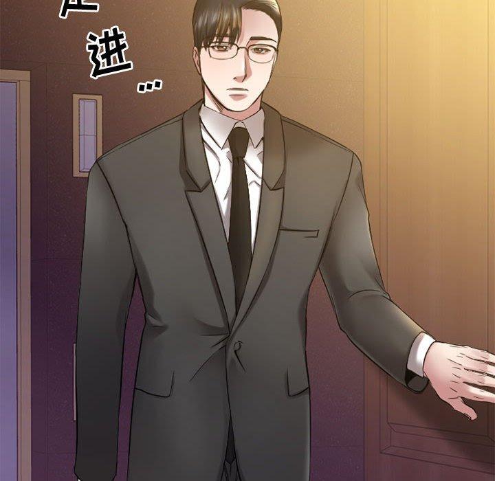 Desire Food Chain Raw Chapter 33 Page 108