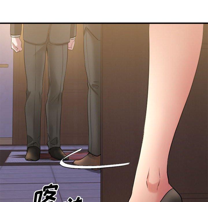 Desire Food Chain Raw Chapter 33 Page 120