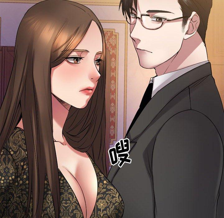 Desire Food Chain Raw Chapter 33 Page 122
