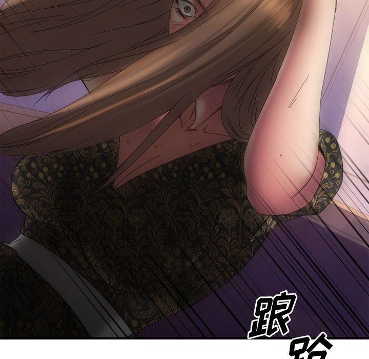 Desire Food Chain Raw Chapter 33 Page 152