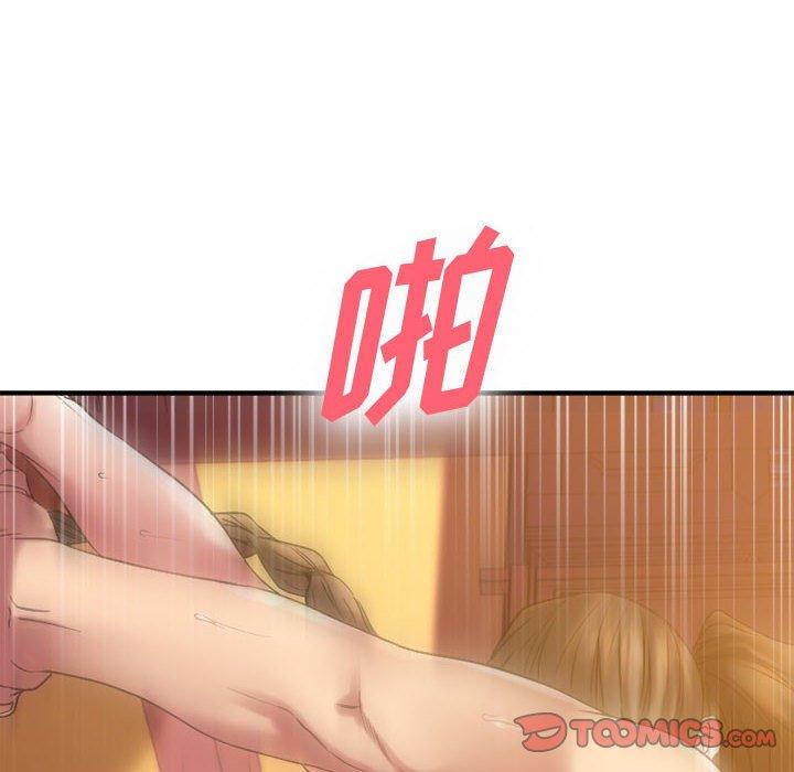 Desire Food Chain Raw Chapter 33 Page 69