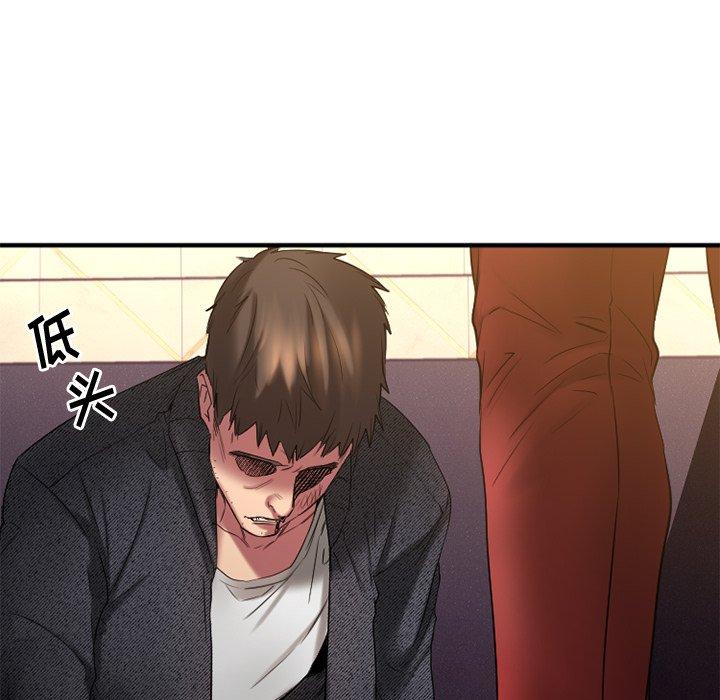 Desire Food Chain Raw Chapter 34 Page 101