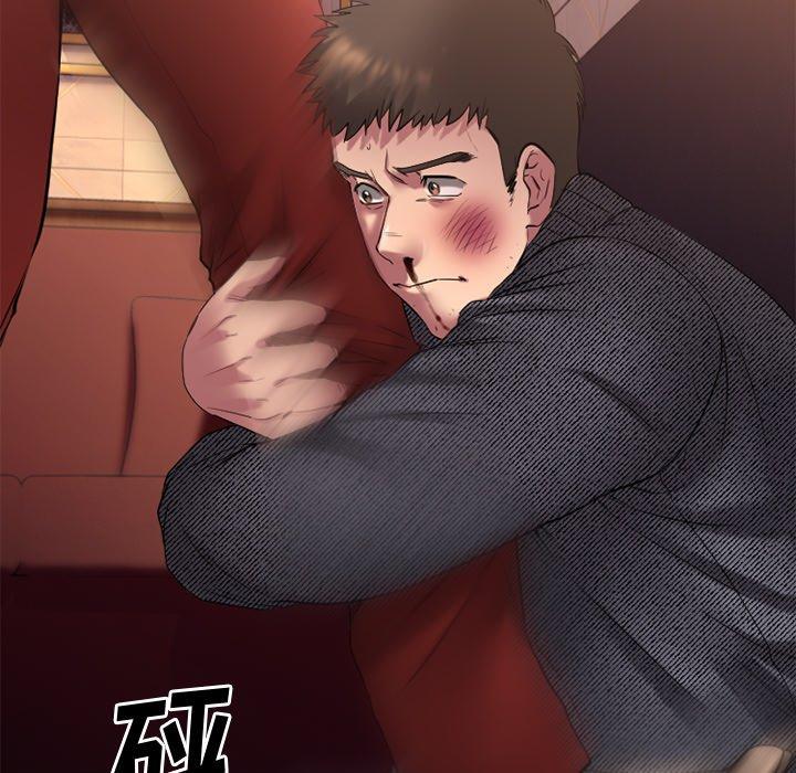 Desire Food Chain Raw Chapter 34 Page 114