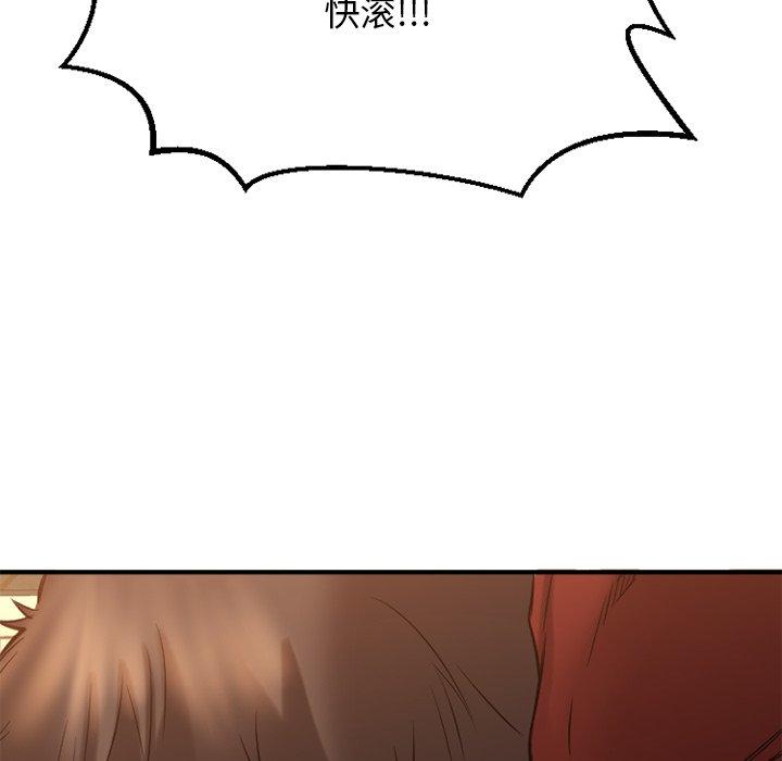 Desire Food Chain Raw Chapter 34 Page 120