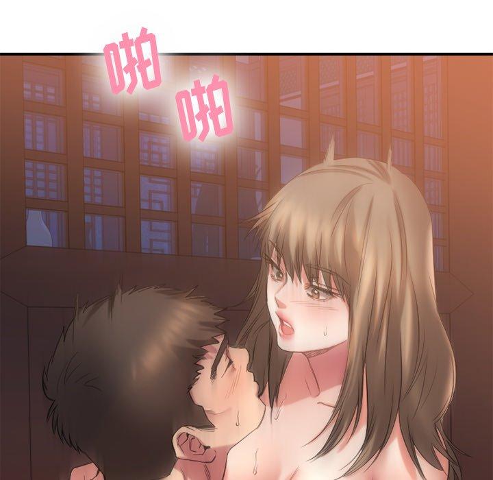 Desire Food Chain Raw Chapter 34 Page 130