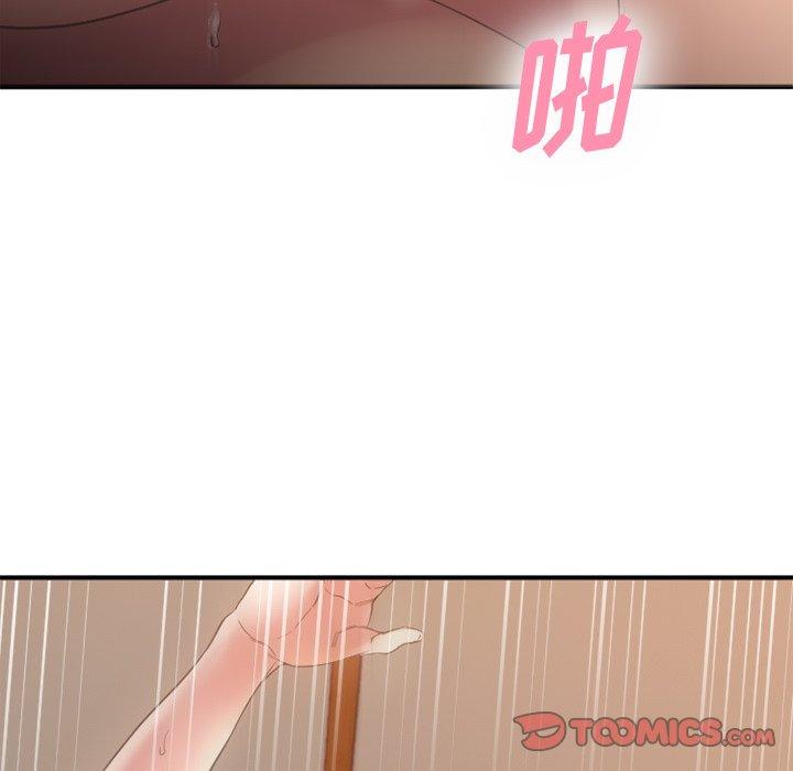 Desire Food Chain Raw Chapter 34 Page 135