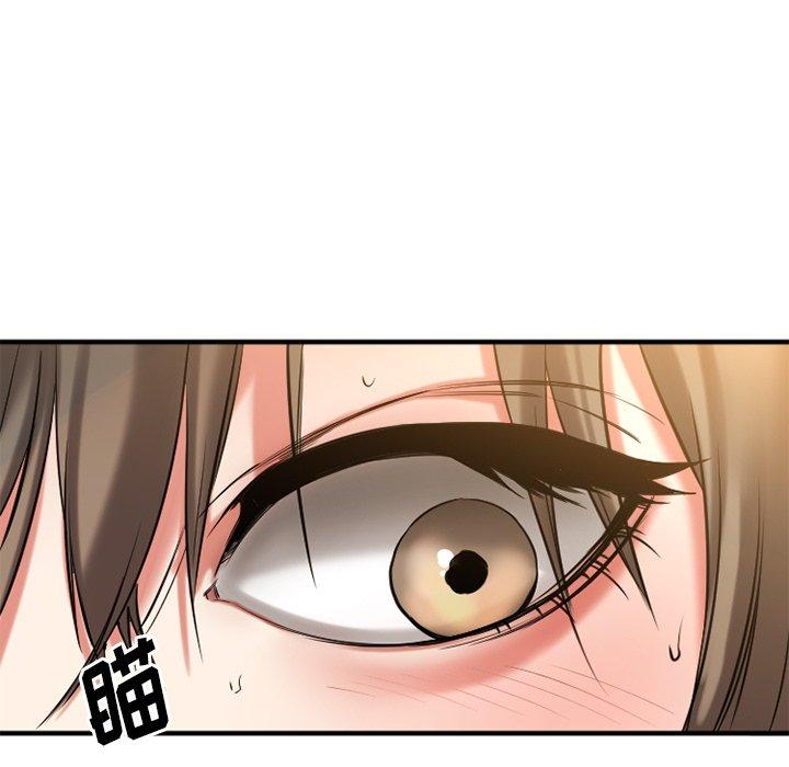Desire Food Chain Raw Chapter 34 Page 161