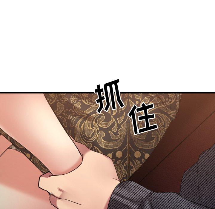 Desire Food Chain Raw Chapter 34 Page 56