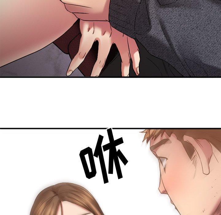 Desire Food Chain Raw Chapter 34 Page 57