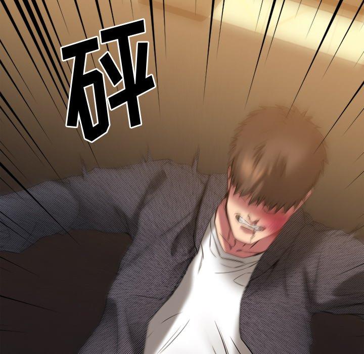 Desire Food Chain Raw Chapter 34 Page 81