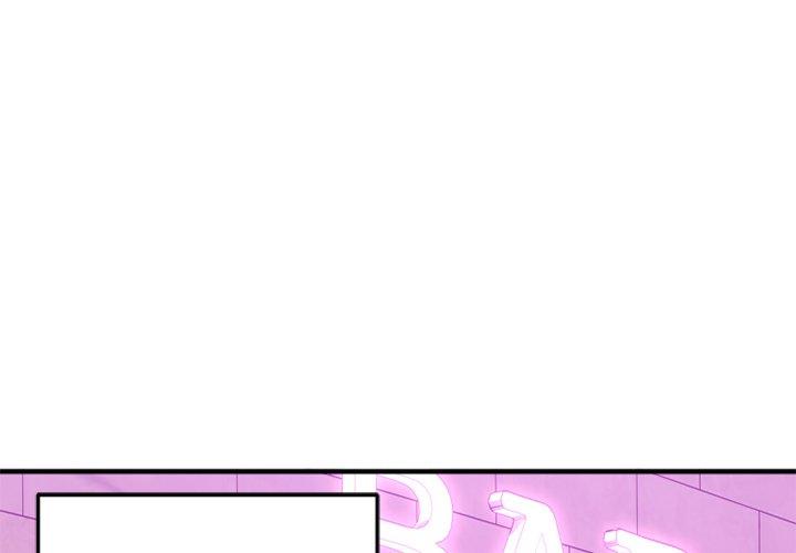 Desire Food Chain Raw Chapter 35 Page 1