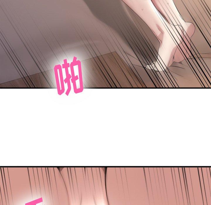 Desire Food Chain Raw Chapter 35 Page 30