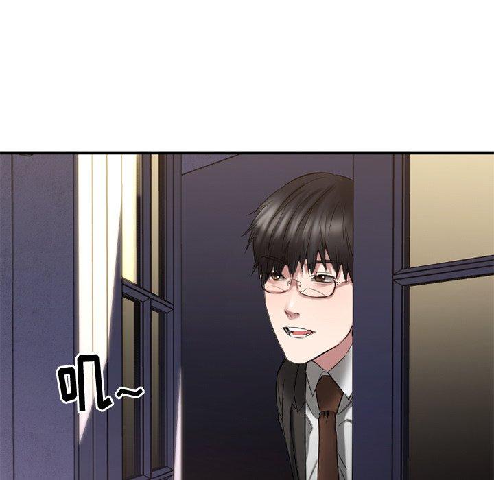 Desire Food Chain Raw Chapter 35 Page 98